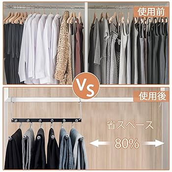 Amazon.co.jp: ズボンハンガー 2本セット スラックスハンガー